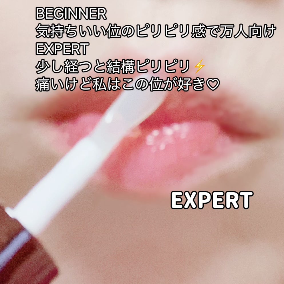 リードルS リッププランパービギナー/VT/リッププランパーを使ったクチコミ(4枚目)