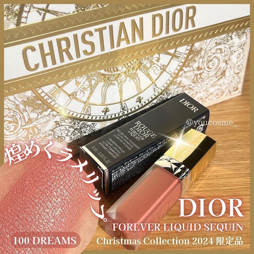 最高の品質 ルージュ 試してみた】DIOR ディオール リキッド フォーエヴァー 口紅