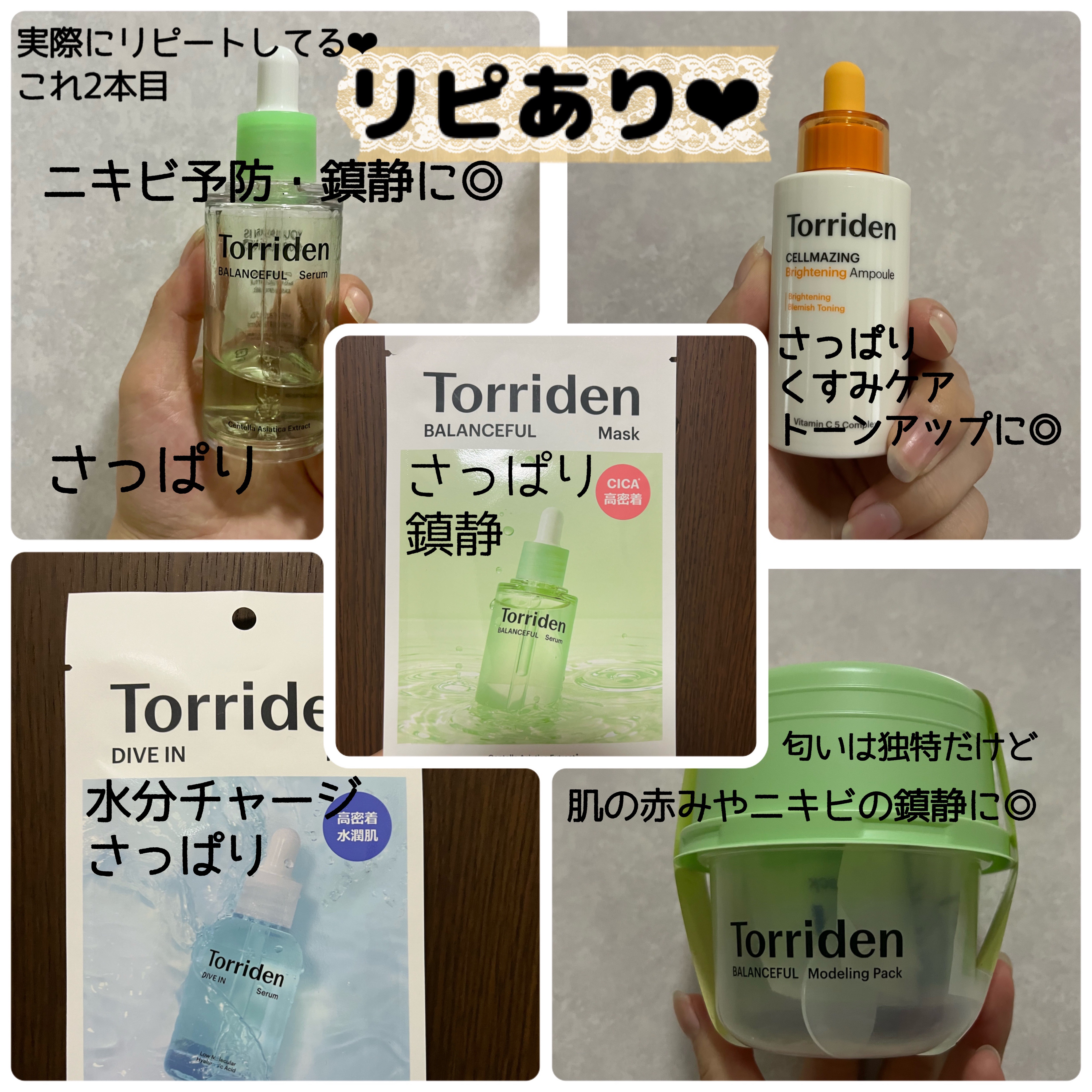 ダイブイン 低分子ヒアルロン酸 モデリングパック/Torriden/洗い流すパック・マスクを使ったクチコミ（2枚目）
