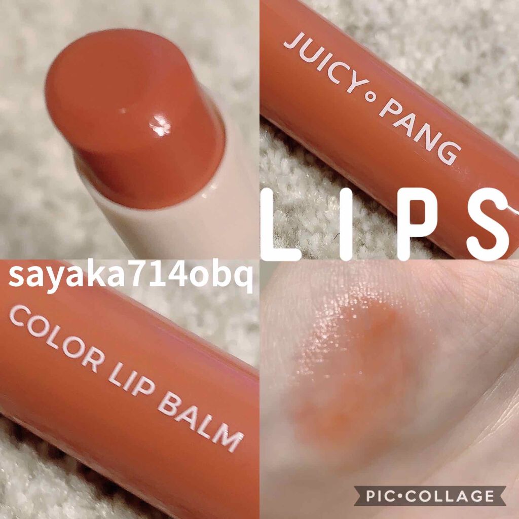 グロウティント リップバーム/innisfree/口紅を使ったクチコミ（1枚目）