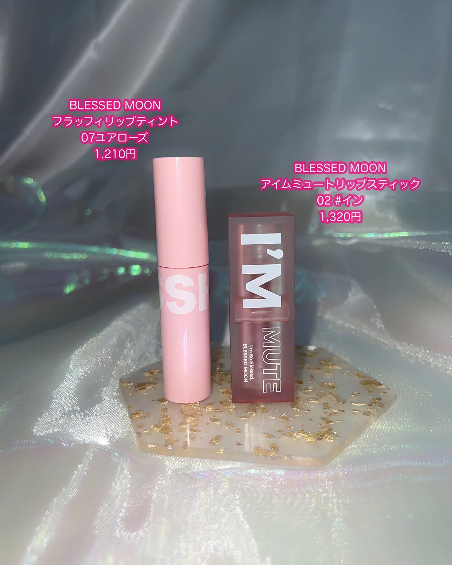 フラッフィリップティント 07 ユアローズ/BLESSED MOON/リップティントを使ったクチコミ（2枚目）