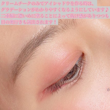 クイックラッシュカーラー/キャンメイク/マスカラ下地を使ったクチコミ(3枚目)