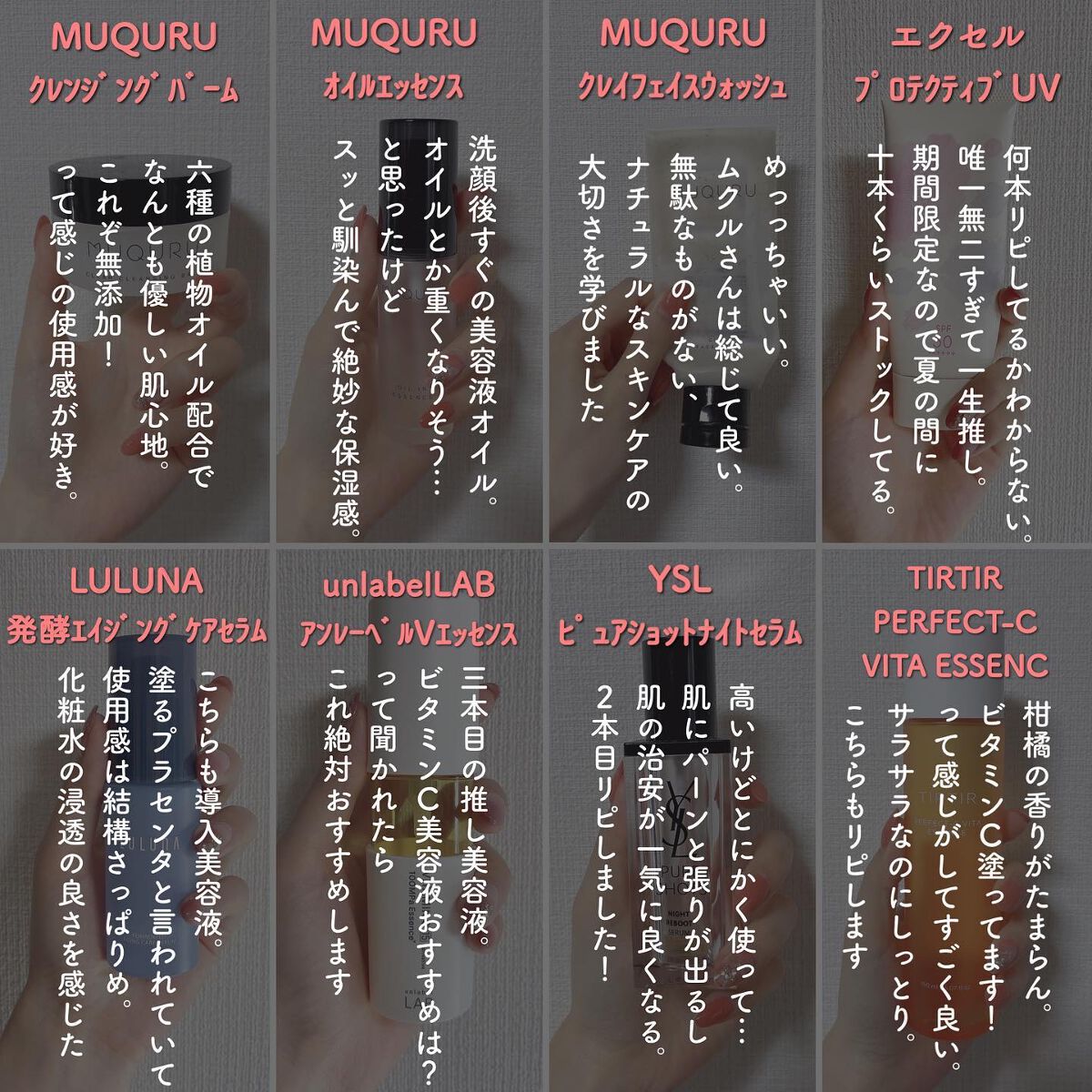 ピュアショット ナイト リチャージセラム/YVES SAINT LAURENT BEAUTE/美容液を使ったクチコミ（2枚目）