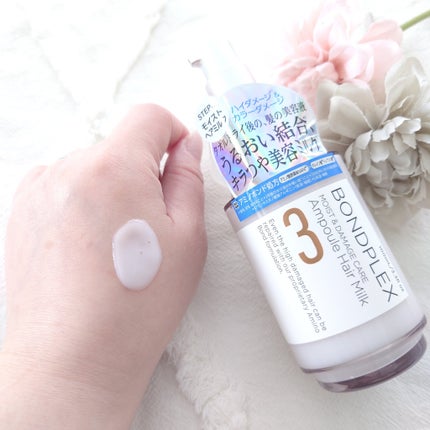 モイスト&ダメージケア アンプルミルク/ボンドプレックス/ヘアミルクを使ったクチコミ(2枚目)