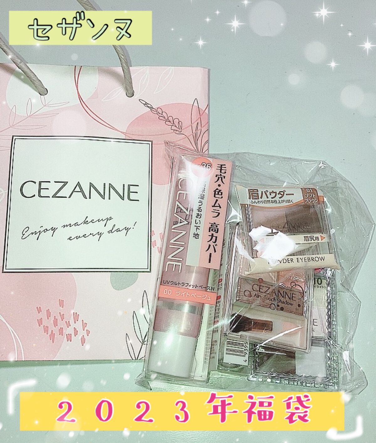 パウダーアイブロウR/CEZANNE/パウダーアイブロウを使ったクチコミ(1枚目)