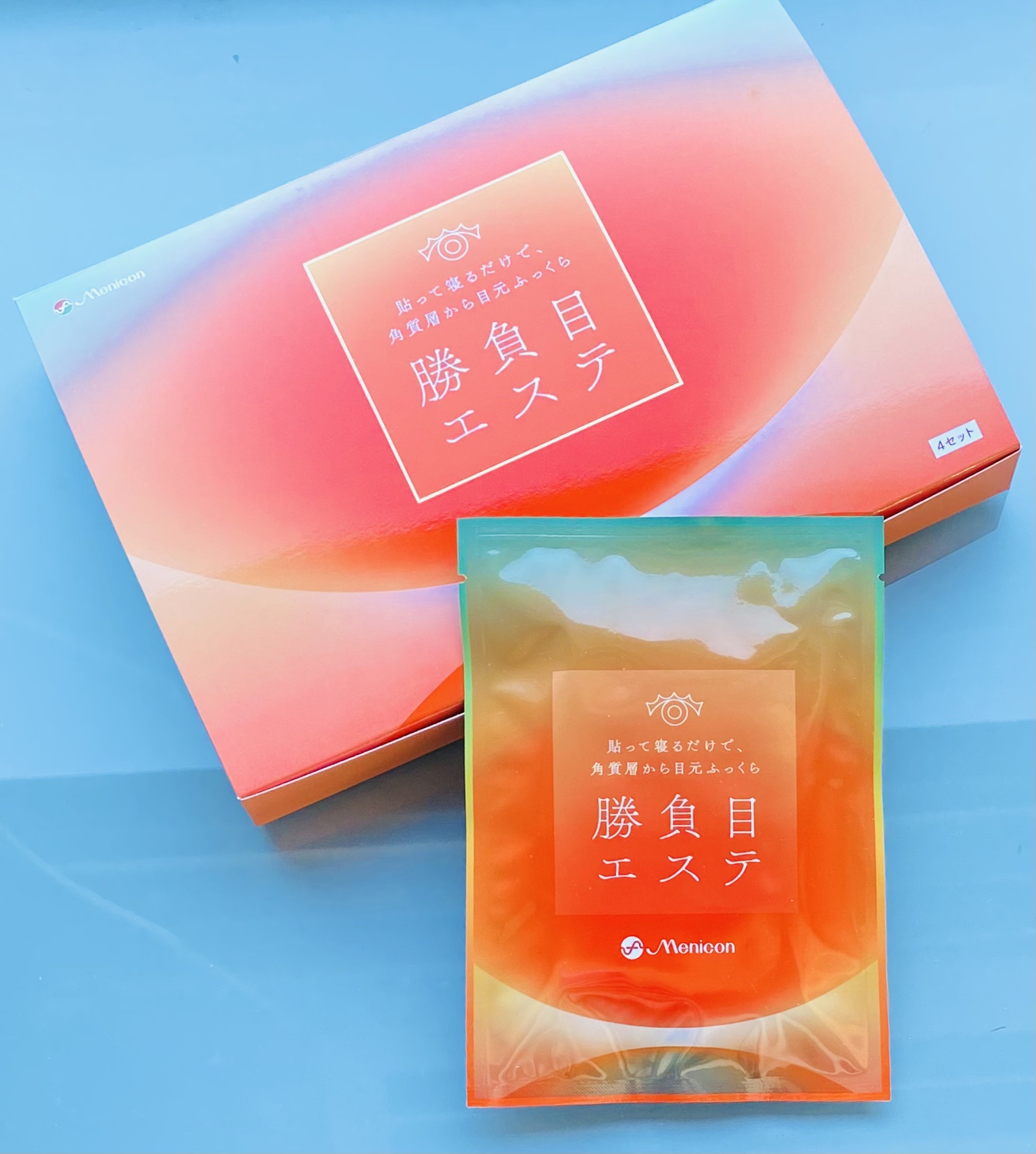 マイクロニードルヒアルロン酸パック 勝負目エステ/メニコン/シートマスク・パックを使ったクチコミ（1枚目）