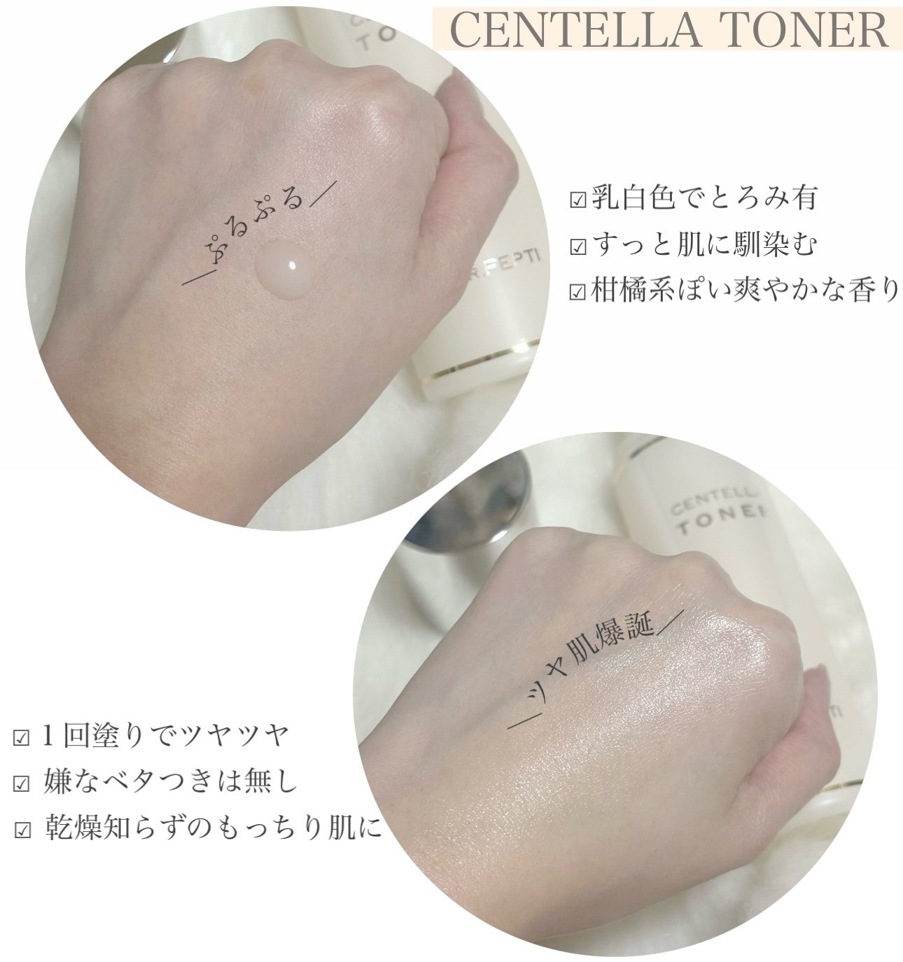 centella dark spot solution ampoule/DR.PEPTI/美容液を使ったクチコミ（3枚目）