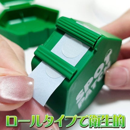 SPOT PATCH ロールタイプ/Shupong/にきびパッチを使ったクチコミ(2枚目)
