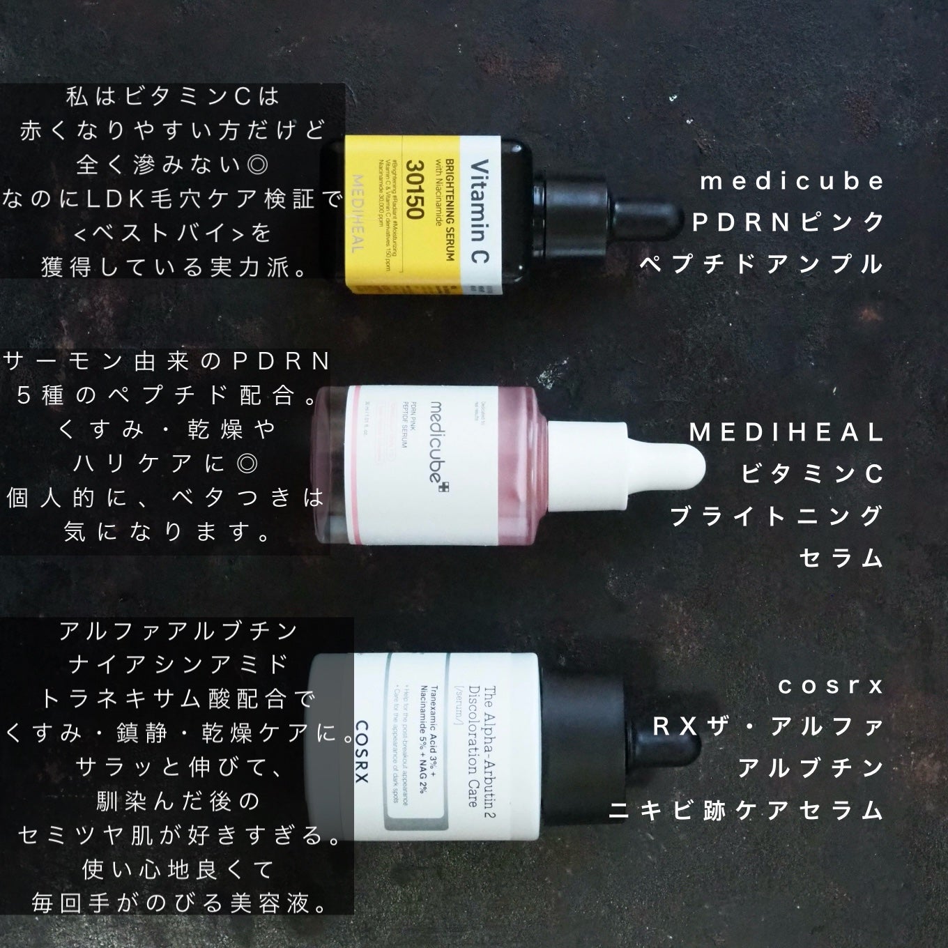 マデカRシカメタルクリーム/Dr.Different/フェイスクリームを使ったクチコミ(2枚目)