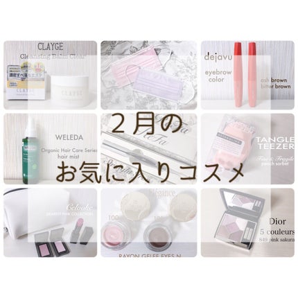 【旧】サンク クルール クチュール/Dior/アイシャドウパレットを使ったクチコミ(1枚目)