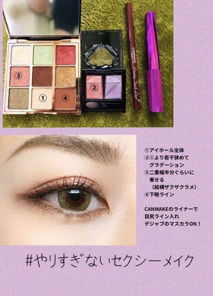 「塗るつけまつげ」自まつげ際立てタイプ/デジャヴュ/マスカラを使ったクチコミ(1枚目)