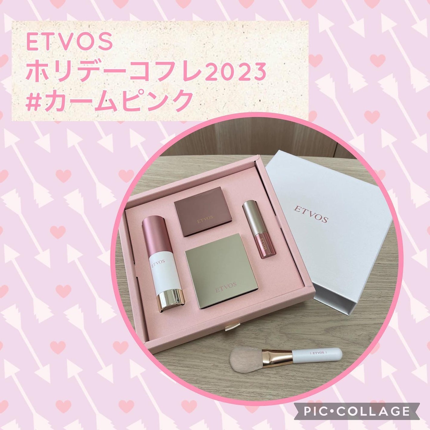 ミネラルクラッシィシャドー/エトヴォス/アイシャドウパレットを使ったクチコミ(1枚目)