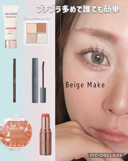 クリームチーク/キャンメイク/ジェル・クリームチークを使ったクチコミ(1枚目)