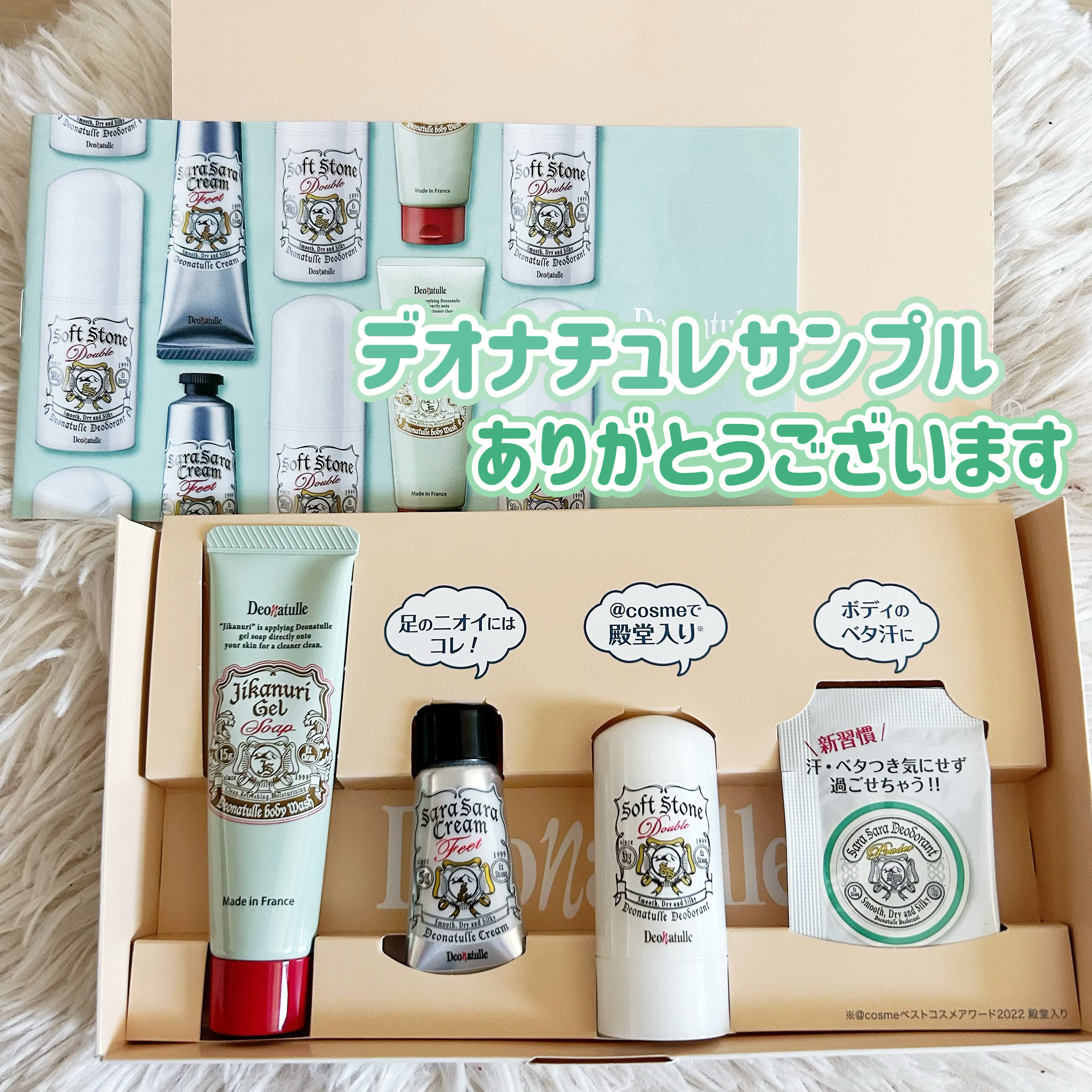 薬用さらさらデオドラントパウダー/デオナチュレ/デオドラント・制汗剤を使ったクチコミ（1枚目）