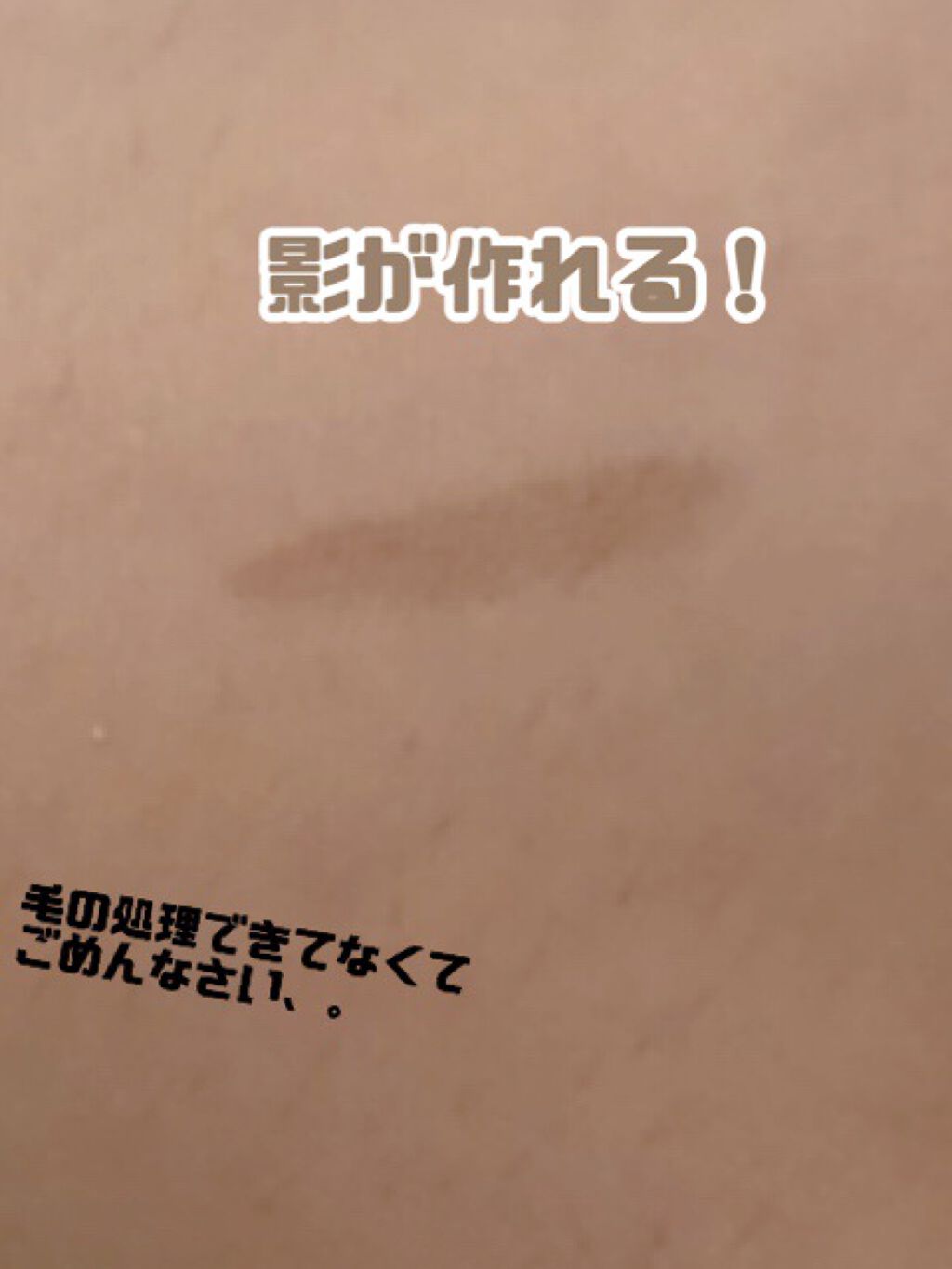 描くふたえアイライナー/CEZANNE/リキッドアイライナーを使ったクチコミ（2枚目）