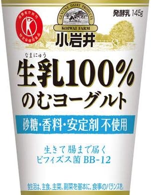 生乳100%のむヨーグルト 小岩井乳業