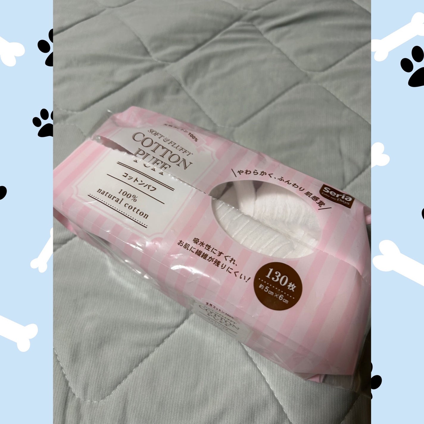 コットンパフ/セリア/コットンを使ったクチコミ(1枚目)