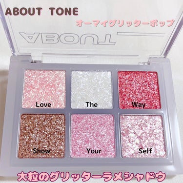 ABOUT TONE  アイシャドウパレットのクチコミ「🌷ABOUT TONE(アバウトトーン)🌷
アイシャドウパレット
02 マイフェアリー


華.....」（2枚目）