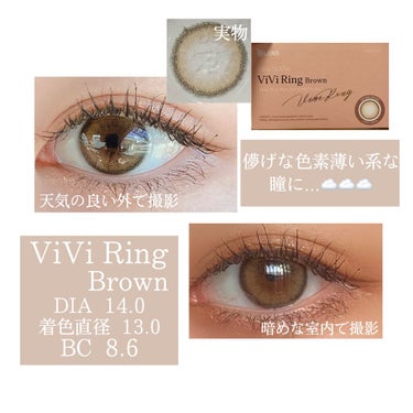 ViVi Ring 1Month/OLENS/カラーコンタクトレンズを使ったクチコミ（1枚目）