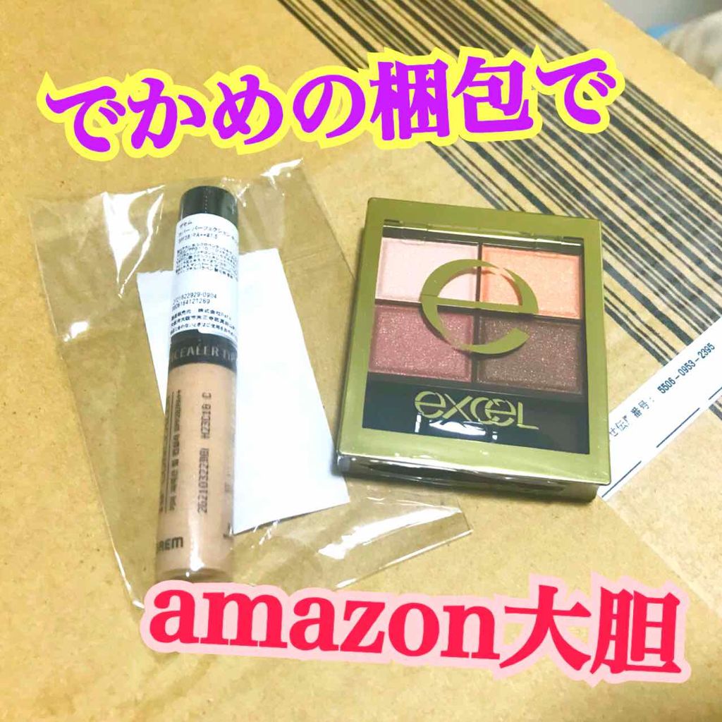 ショコラスウィート アイズ/リンメル ロンドン/アイシャドウパレットを使ったクチコミ（1枚目）