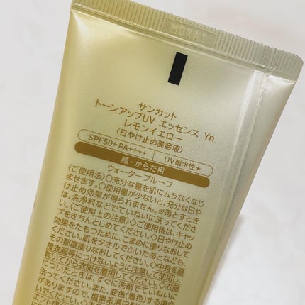 サンカットR トーンアップUV エッセンス/サンカット®/日焼け止めローションを使ったクチコミ(4枚目)