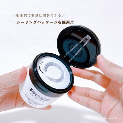 PHセンシティブトナーパッド/SAM'U/トナーパッドを使ったクチコミ(3枚目)