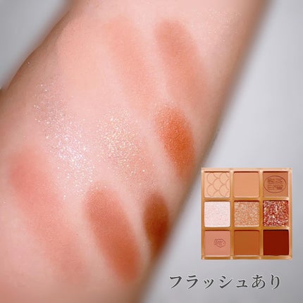 シェード アンド シャドウ パレット/CLIO/アイシャドウパレットを使ったクチコミ(6枚目)