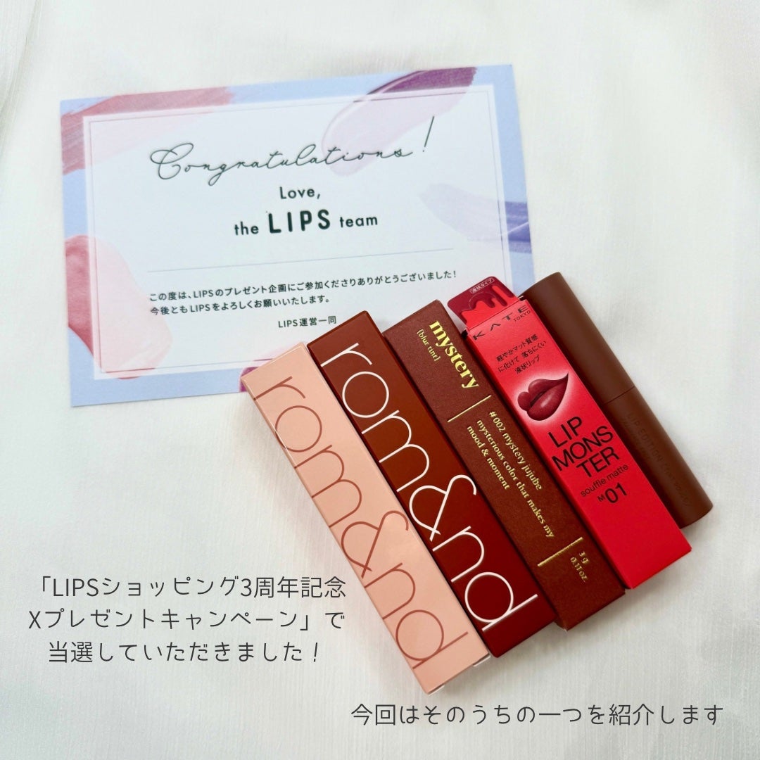 ãžã¥ãŒã·ãŒã©ã¹ãã£ã³ã°ãã£ã³ã/rom&nd/ãªãããã£ã³ãã䜿ã£ãã¯ãã³ãïŒ3æç®ïŒ