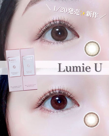 Lumie U 1day/Lumie U/ワンデー(1DAY)カラコンを使ったクチコミ(1枚目)
