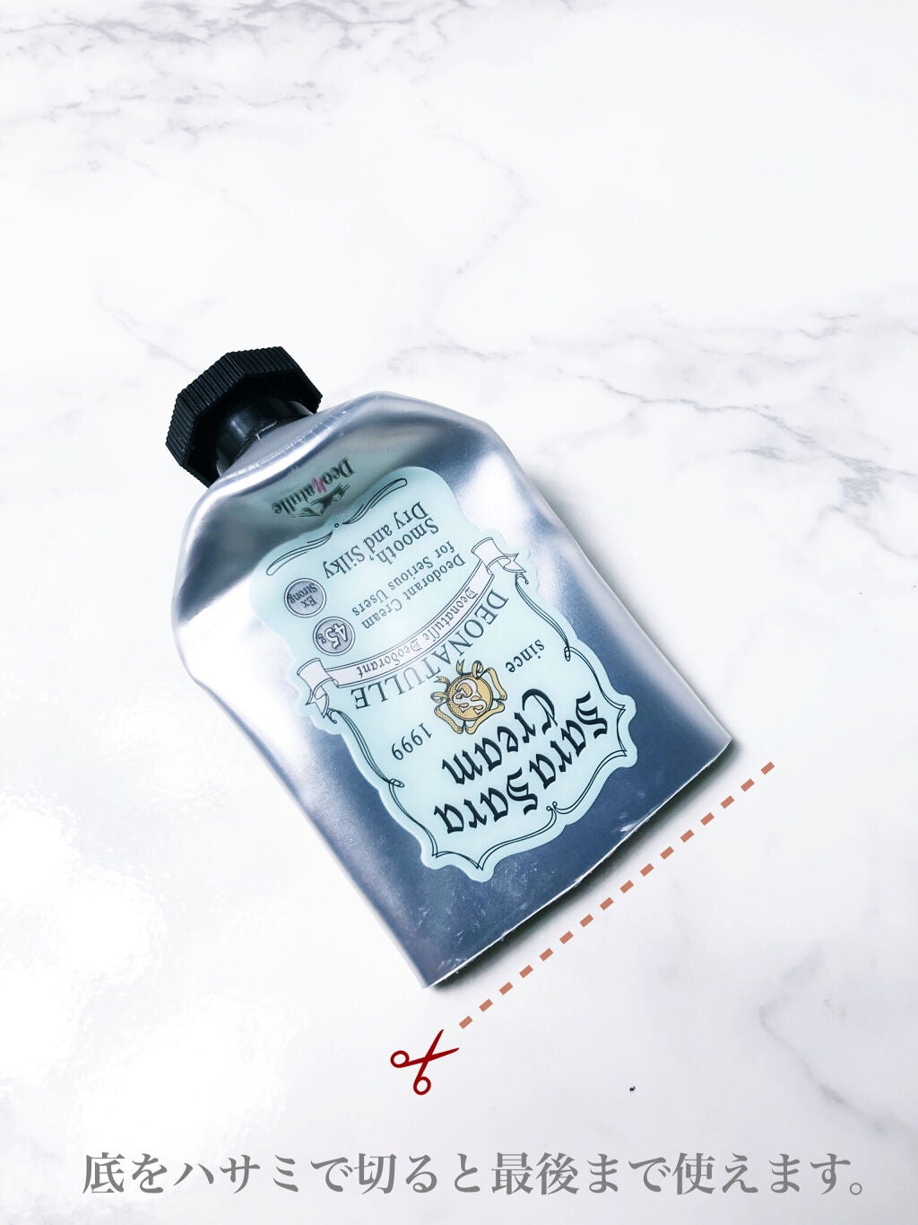 さらさらクリーム/デオナチュレ/デオドラント・制汗剤を使ったクチコミ(2枚目)