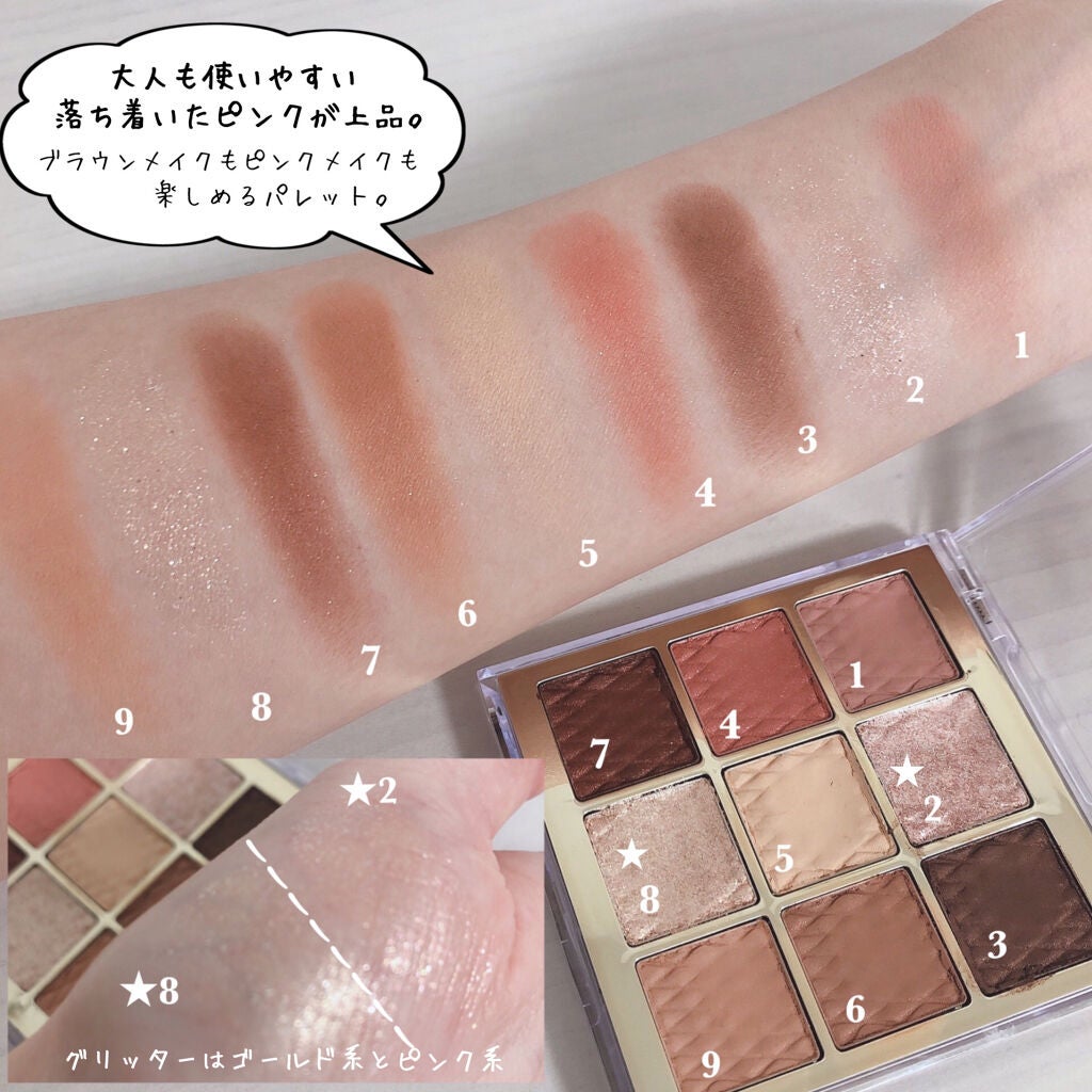 ソフトクレイビームアイシャドウパレット/AMIOK/ジェル・クリームアイシャドウを使ったクチコミ(4枚目)