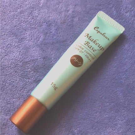 エスポルール メイクアップベース/エスポルール/化粧下地を使ったクチコミ(1枚目)