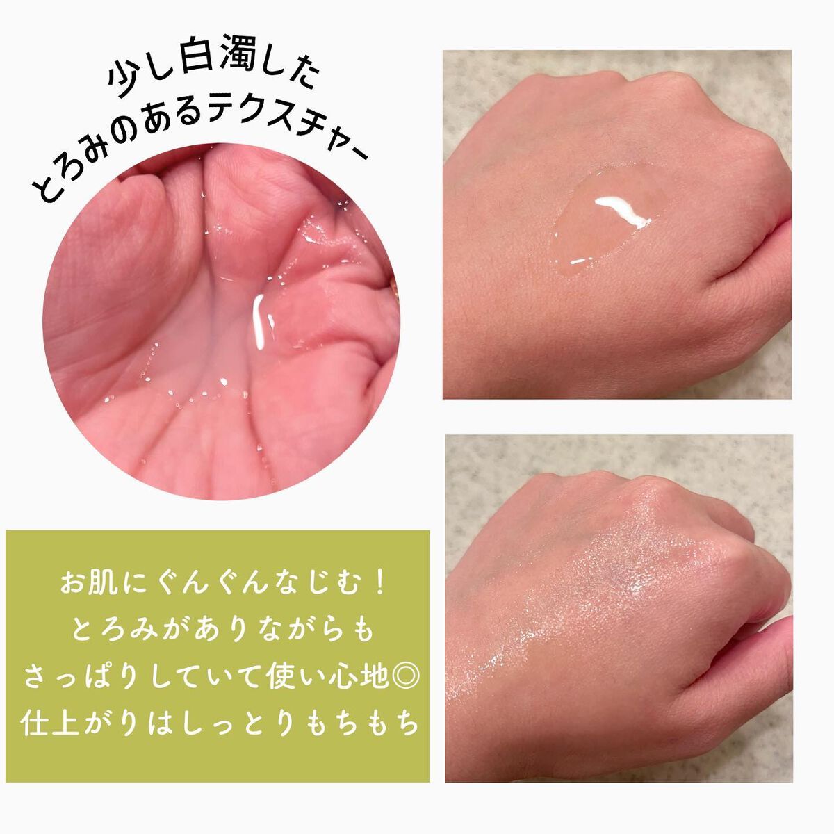CBD モイストリペアローション/WALALA/化粧水を使ったクチコミ(4枚目)