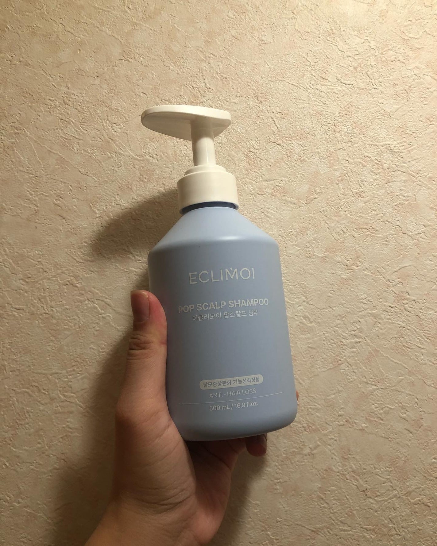 ポップスカルプシャンプー/ECLIMOI/市販シャンプーを使ったクチコミ(1枚目)