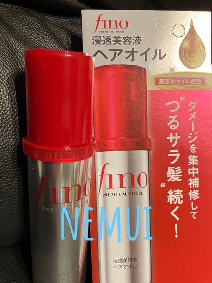 フィーノ プレミアムタッチ 濃厚美容液ヘアオイル/フィーノ/ヘアオイルを使ったクチコミ(1枚目)
