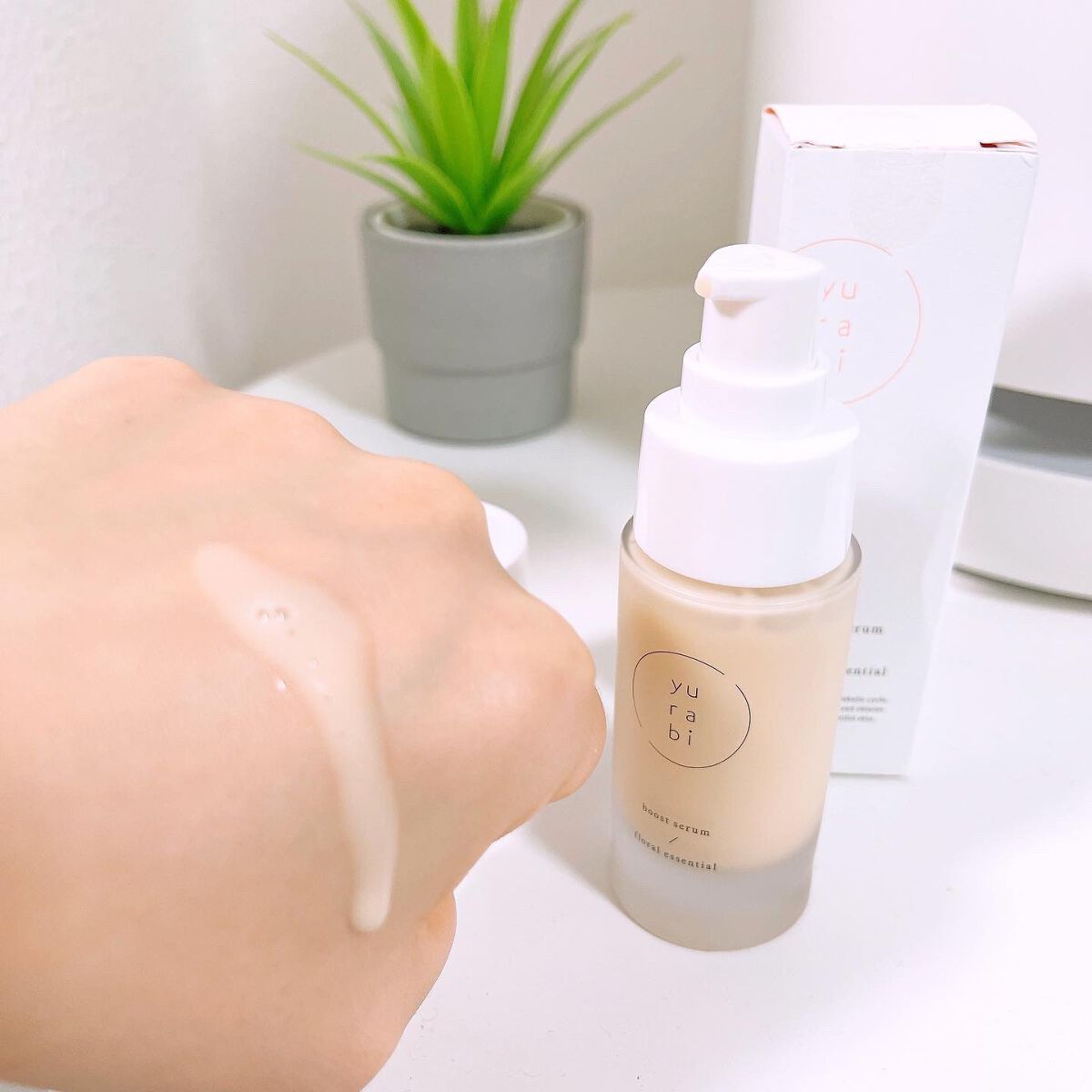 ゆらび ブーストセラム/yurabi/美容液を使ったクチコミ(3枚目)