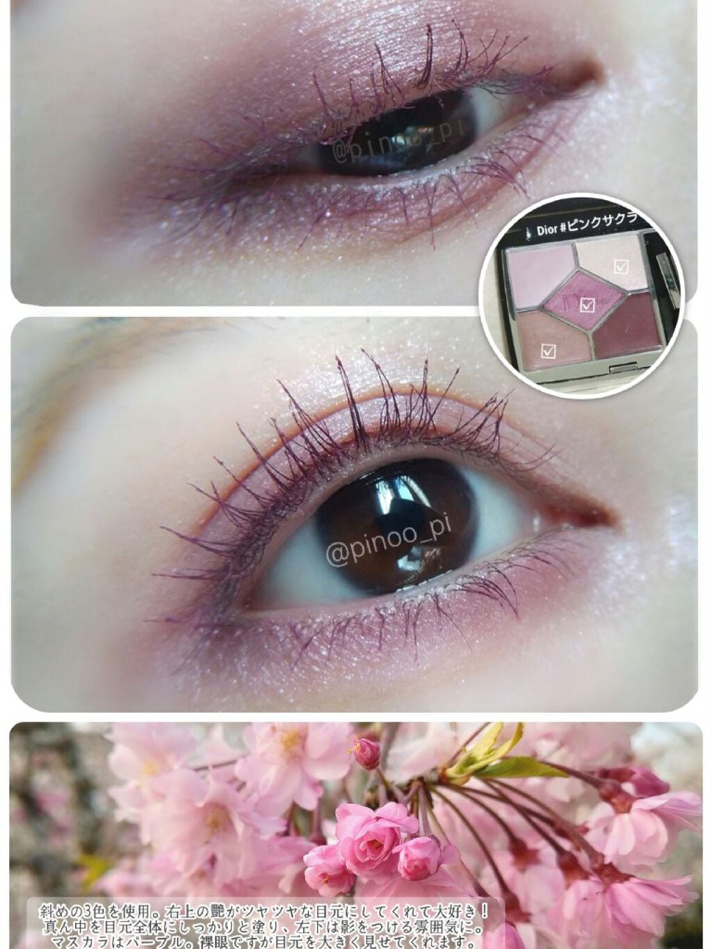 【旧】サンク クルール クチュール/Dior/アイシャドウパレットを使ったクチコミ(3枚目)