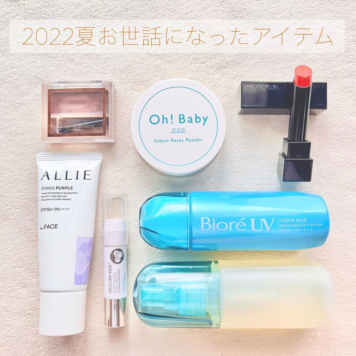 レブロン キス シュガー スクラブ/REVLON/リップスクラブを使ったクチコミ(1枚目)