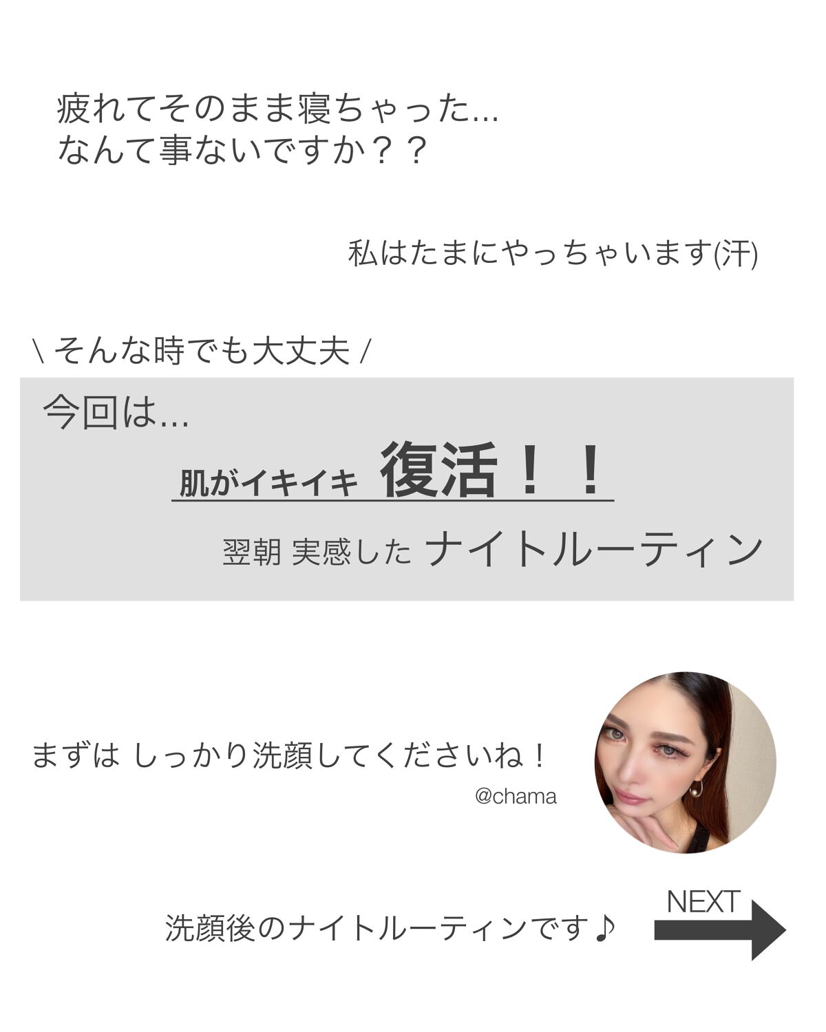 ドクダミ 77 スージングトナー/Anua/化粧水を使ったクチコミ（2枚目）