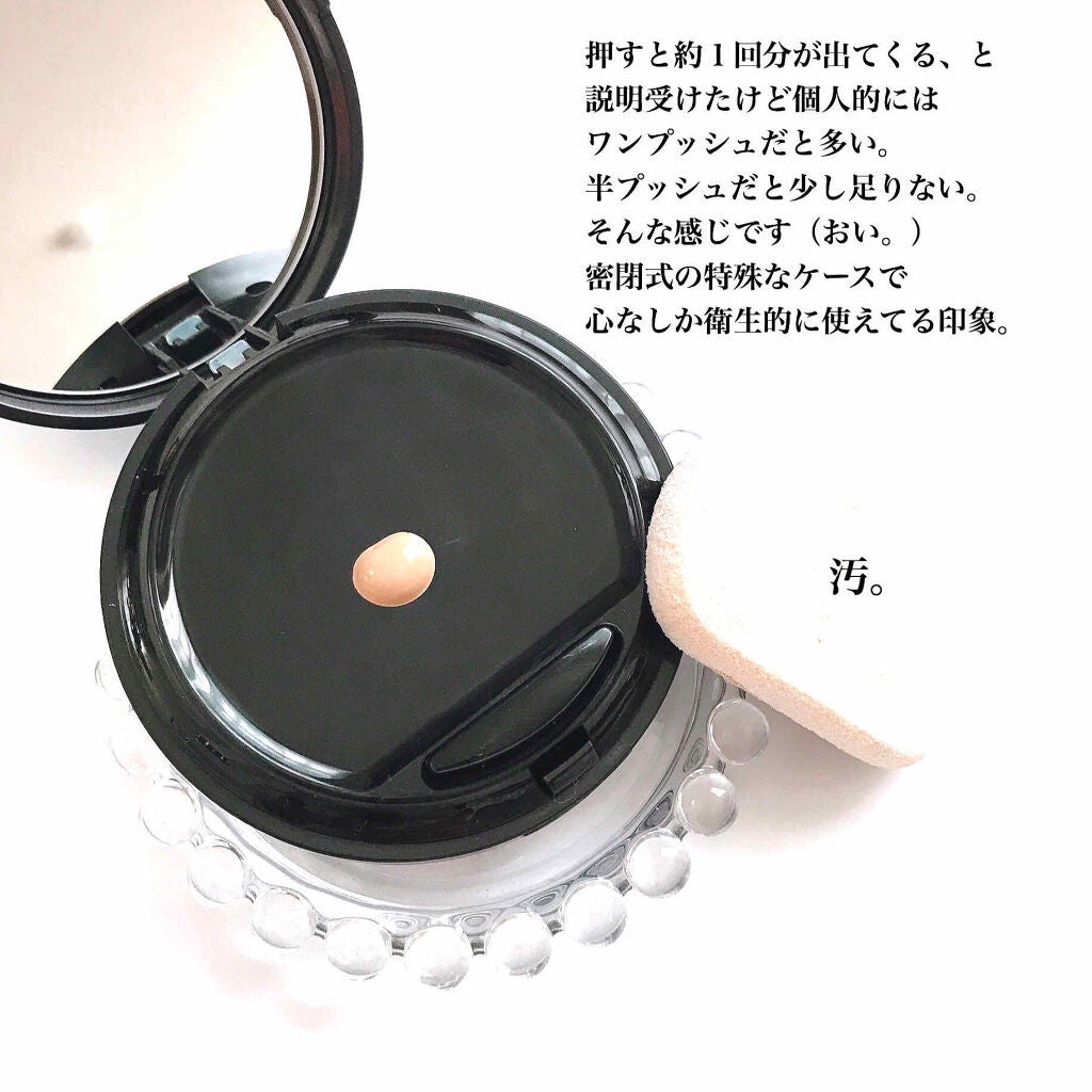 ミネラルリキッドリー ファンデーション SPF22 PA++/MiMC/リキッドファンデーションを使ったクチコミ(2枚目)