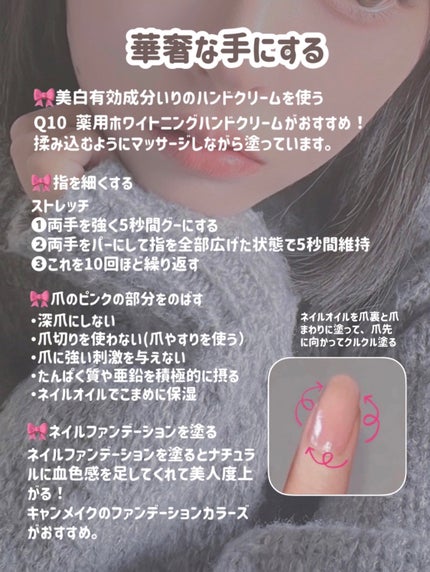 カラフルネイルズ/キャンメイク/マニキュアを使ったクチコミ(2枚目)