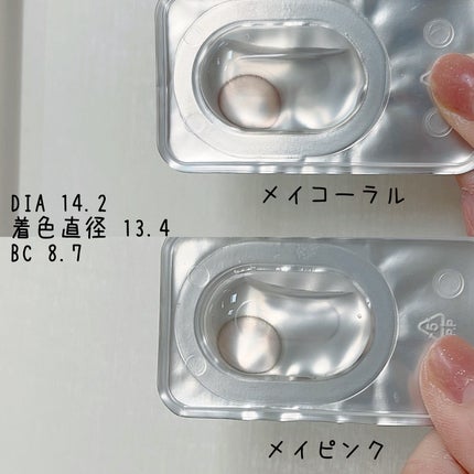 MAY/LENSSIS/1ヶ月(1MONTH)カラコンを使ったクチコミ(4枚目)