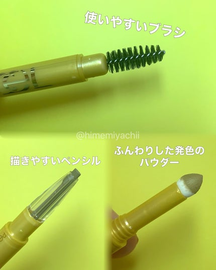 パウダー&ペンシル アイブロウEX PD02 キャメルブラウン パウダー&ペンシル アイブロウEX PD02 キャメルブラウン