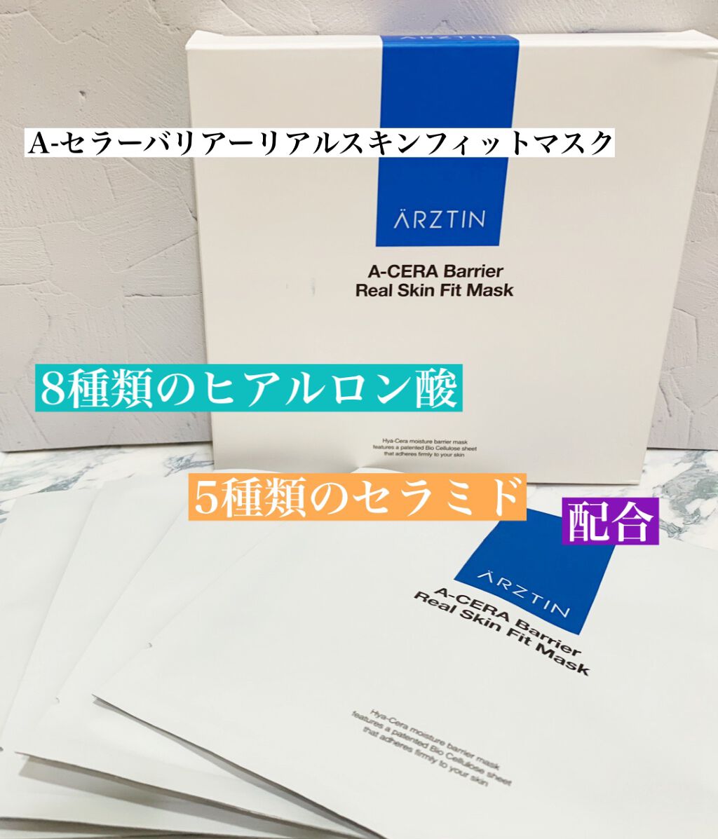 さぁーちゃん on LIPS 「🌸A-セラーバリアーリアルスキンフィットマスク🌸✅8種類のヒア..」(1枚目)