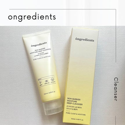 スキンバリアモイスチャーディープクレンザー /Ongredients/洗顔フォームを使ったクチコミ(1枚目)