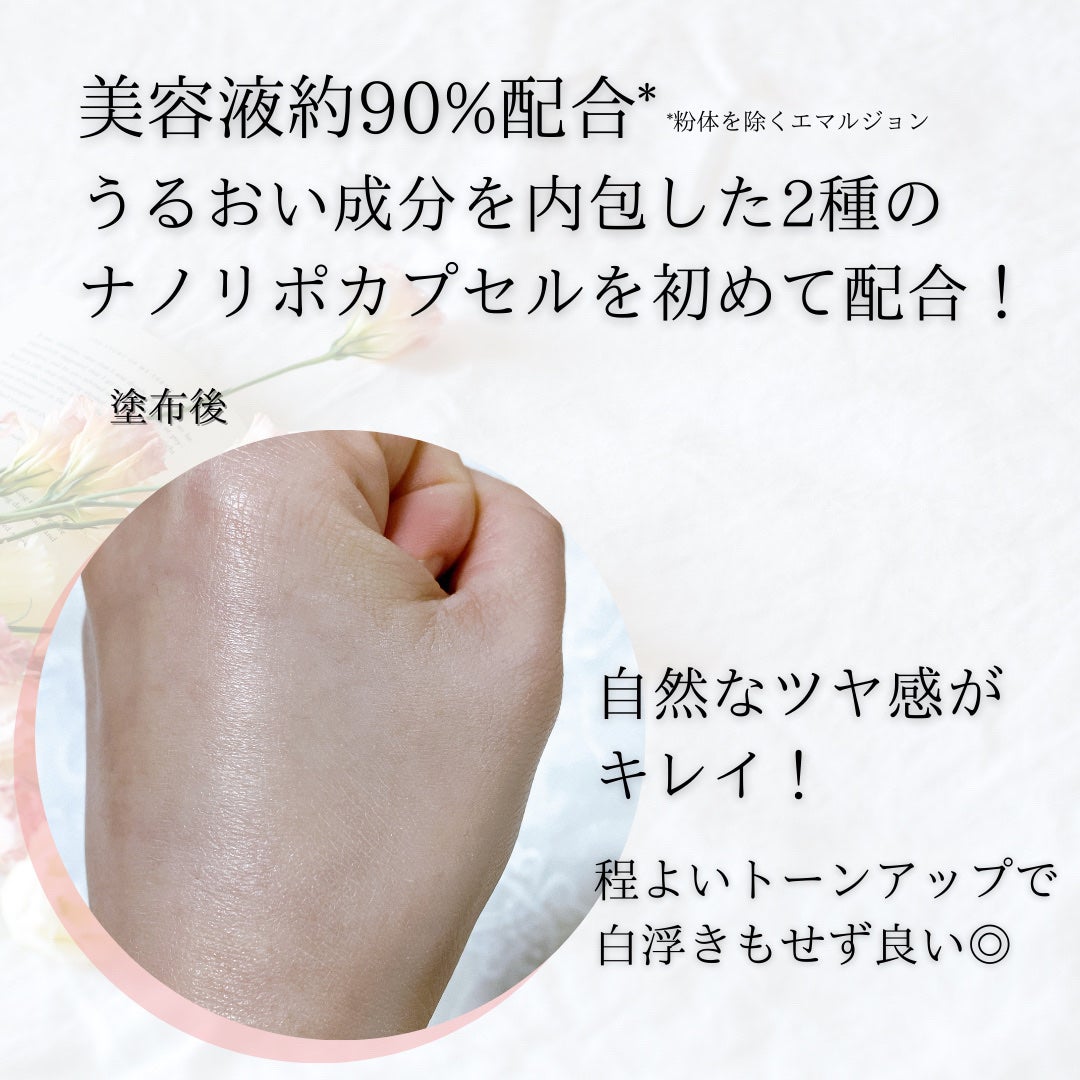 ã¢ã€ã¹ãã¥ã¢ã©ã€ãžã³ã° ãã©ã€ããŒ/PAUL & JOE BEAUTE/åç²§äžå°ã䜿ã£ãã¯ãã³ãïŒ3æç®ïŒ