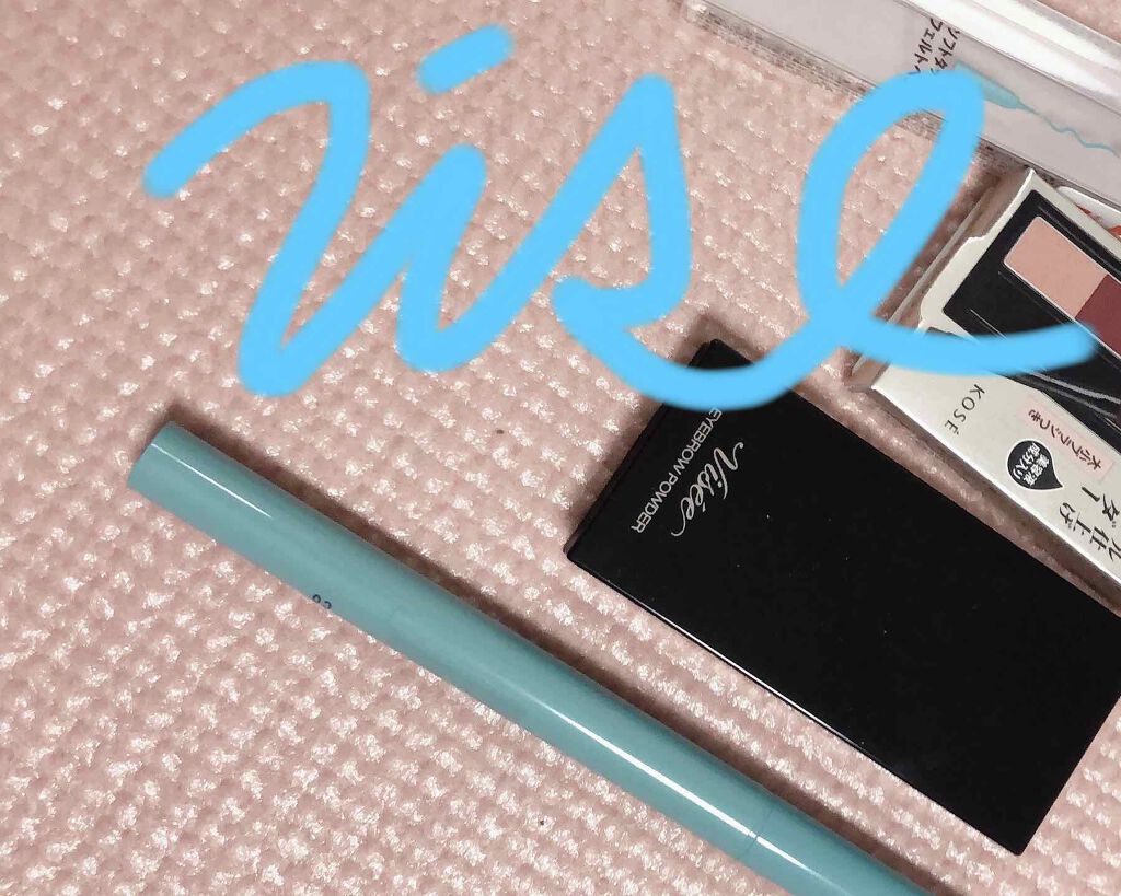 リシェ カラーリング アイブロウパウダー/Visée/パウダーアイブロウを使ったクチコミ(1枚目)