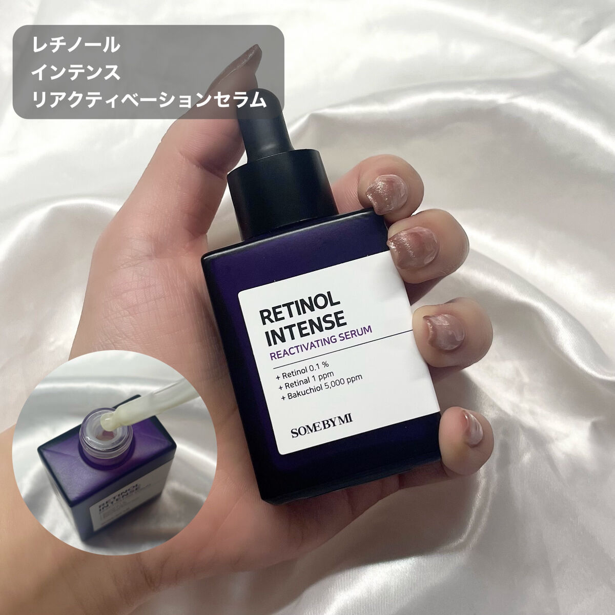 レチノールインテンシブ アドバンスドトリプルアクションアイクリーム/SOME BY MI/アイケア・アイクリームを使ったクチコミ（2枚目）