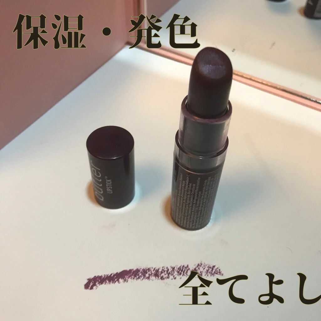 バター リップスティック/NYX Professional Makeup/口紅を使ったクチコミ（1枚目）