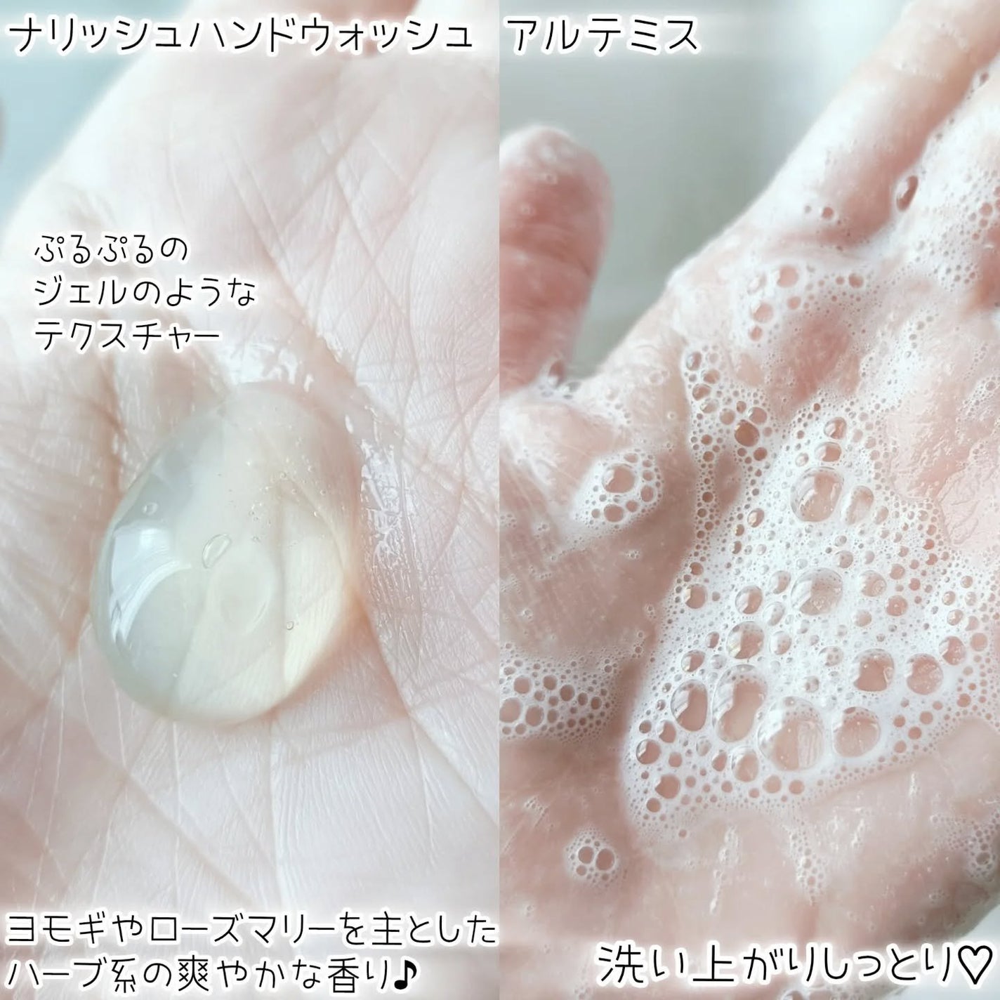 ナリッシュ ハンドクリーム アルテミス/ティーコレクティブ/ハンドクリームを使ったクチコミ(2枚目)